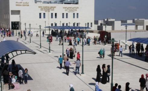 اجتماع النقابات عقد في جامعة النجاح بنابلس - توضيحية