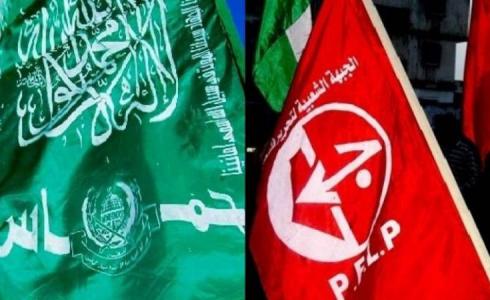 الجبهة الشعبية وحركة حماس -تعبيرية-