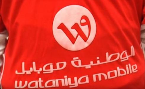 الوطنية موبايل