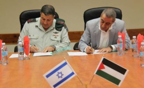 اجتماع الوفدين الفلسطيني والاسرائيلي
