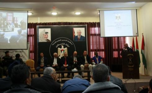 جانب من المؤتمر الصحفي