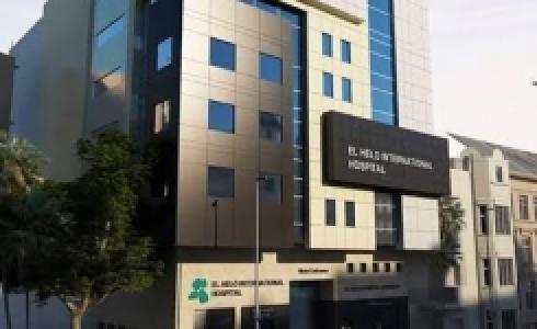 مستشفى السرطان
