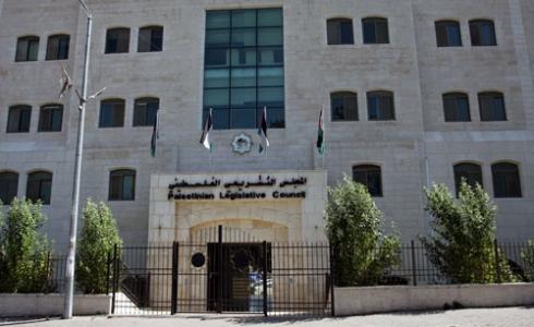 المجلس التشريعي الفلسطيني