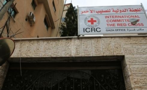 مكتب الصليب الاحمر في غزة