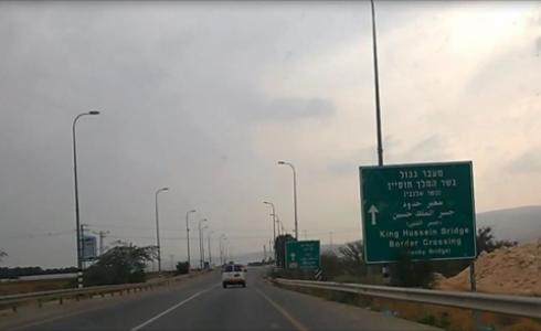 طريق مؤدية إلى جسر الملك حسين الرابط بين الأردن والضفة الغربية 