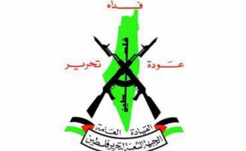 الجبهة الشعبية (القيادة العامة)