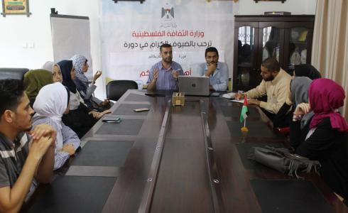 "الثقافة" تفتتح دورة تدريبية لتعليم فن الكاريكاتير