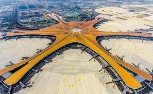 مطار بكين الجديد