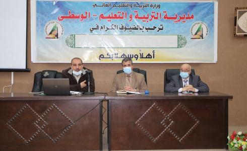 اجتماع مديرية التعليم في الوسطى مع مدراء المدارس الحكومية والخاصة 