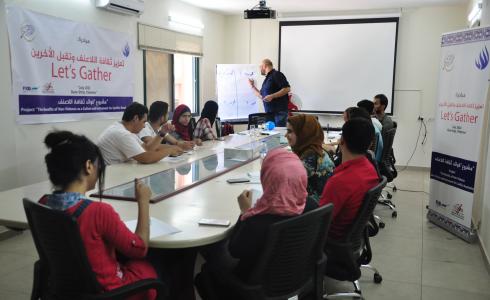  مُبادرة تعزيز ثقافة اللاعنف وتقبّل الأخرين 