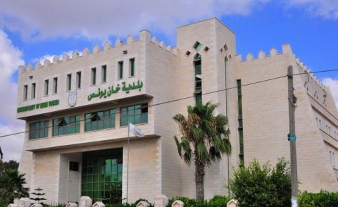 بلدية خانيونس