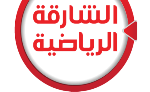 تردد قناة الشارقة الرياضية