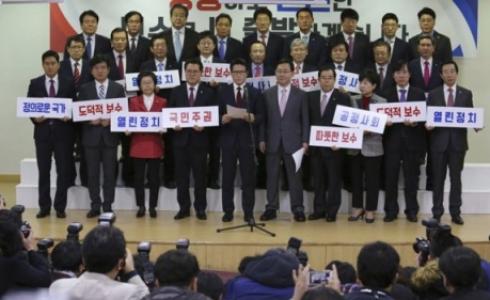 اعلن النواب الـ 29 عن نيتهم تشكيل حزب محافظ جديد يقوم بترشيح الامين العام المنصرف للامم المتحدة بان كي مون للرئاسة