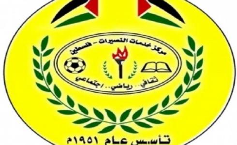 نادي خدمات النصيرات