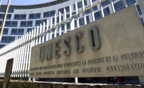 "اليونسكو"