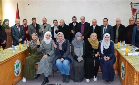 تكريم جامعة الأقصى