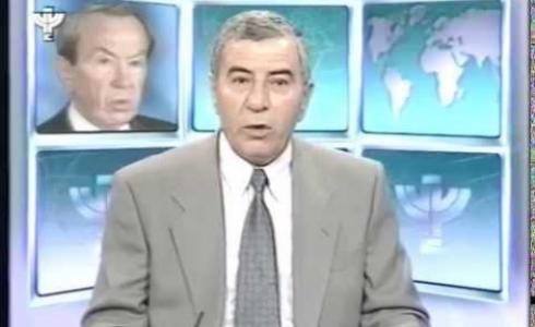 المذيع سعيد القاسم