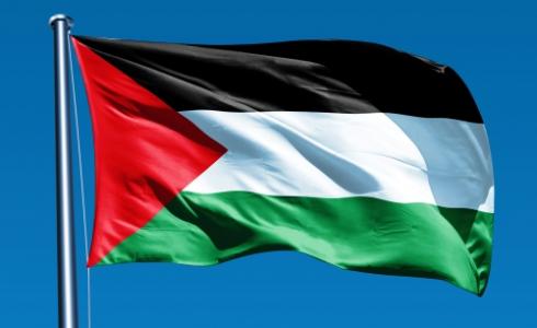 العالم الفلسطيني
