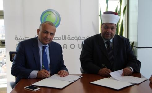 مجموعة الاتصالات تدعم مؤتمر بيت المقدس السابع