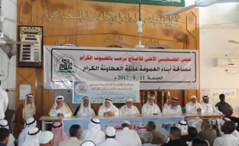صلح عشائري