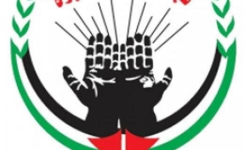 لجنة زاكة الصبرة