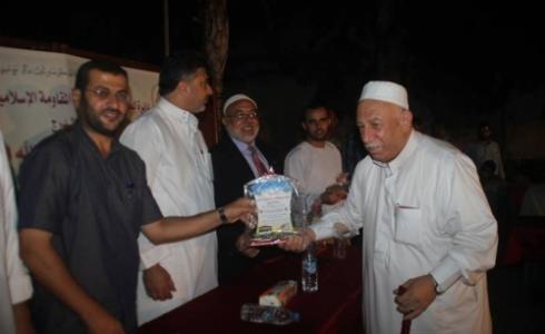 تكريم الحجاج