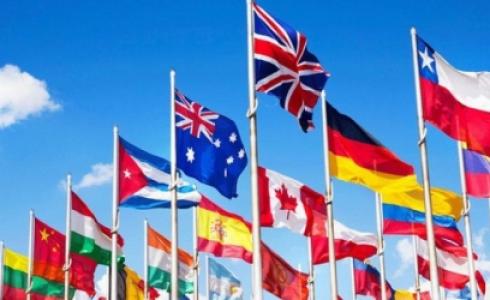 اعلام بلدان