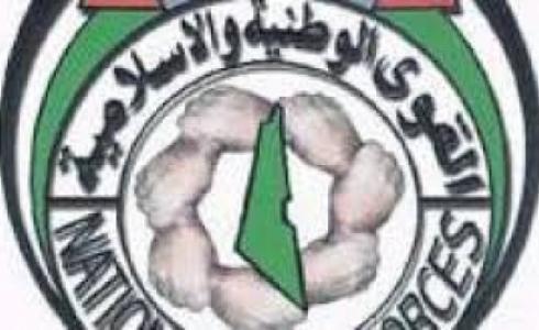 القوى الوطنية والاسلامية