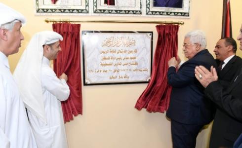 افتتاح  المدارس الفلسطينية في الدوحة