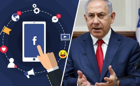 رئيس الوزراء الإسرائيلي بنيامين نتنياهو يهاتف مؤسس فيسبوك
