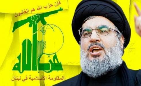 حزب الله