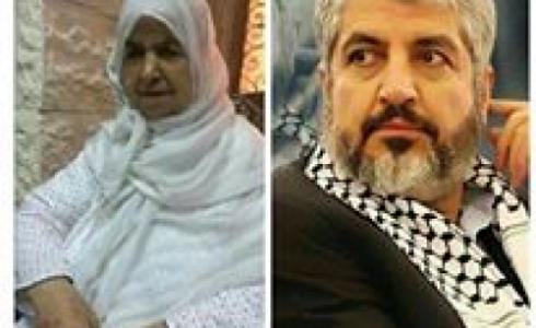 خالد مشعل ووالدته 