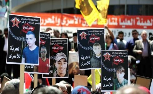 تظاهرة مناصرة للاسرى