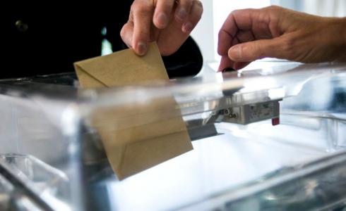 صندوق اقتراع