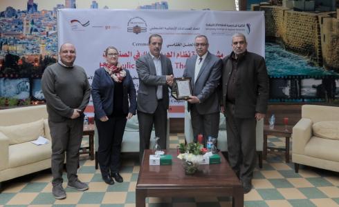 الكلية الجامعية تحتفل باختتام مشروع دورة نظام الهيدروليك في الصناعات