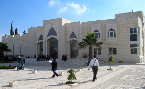 جامعة الخليل