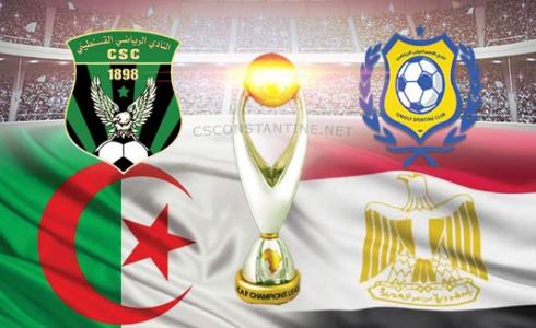 ترتيب مجموعة شباب قسنطينة و الاسماعيلي