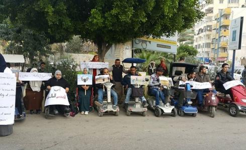 وقفة احتجاجية