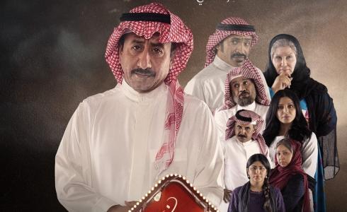 مسلسل العاصوف 2 الحلقة 10 العاشرة