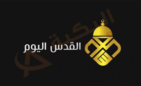 القدس اليوم