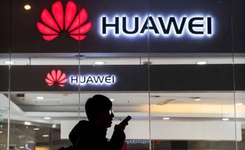 شكرة هواوي-ارشيفية-