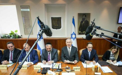 اجتماع الكابنيت لبحث مقترح الهدنة مع حماس في غزة