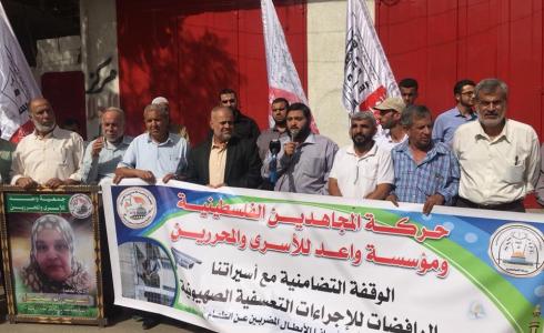 وقفة تضامنية مع الأسرى والأسيرات أمام مقر الصليب الاحمر بمحافظة خانيونس