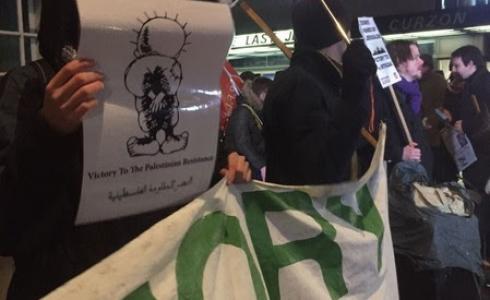 وقفة تضامنية