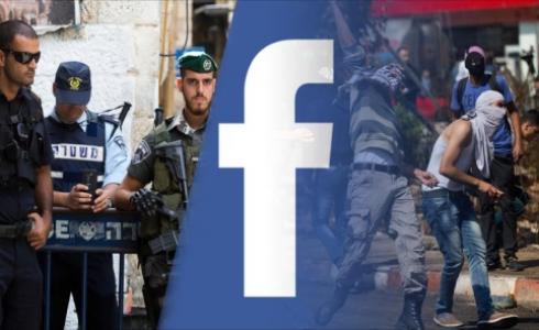 اسرائيل تدعي ان مواقع التواصل الاجتماعي تشجع على تنفيذ العمليات