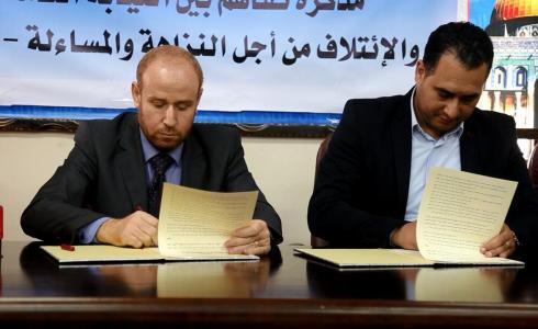 النيابة العامة وائتلاف أمان توقعان مذكرة تفاهم وتعاون مشترك