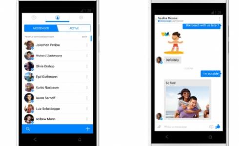 مسنجر فيس بوك