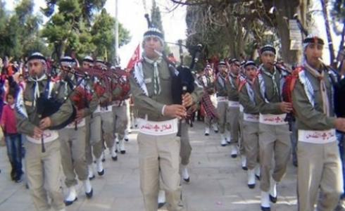 مسيرة كشفية