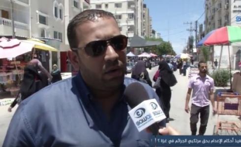 رأي الشارع في تنفيذ أحكام الاعدام