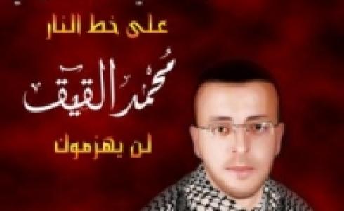 غلاف الصحيفة